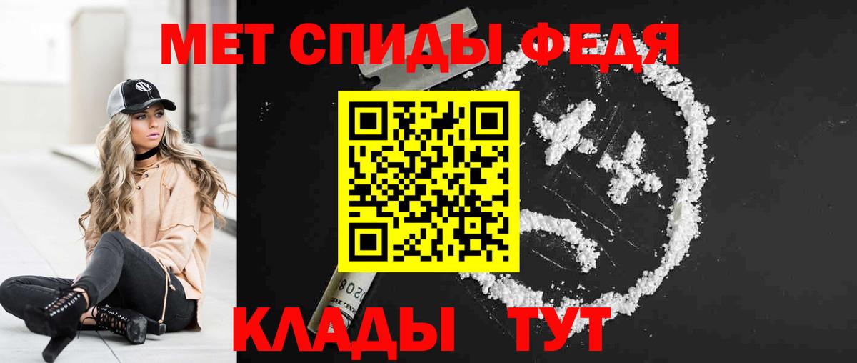 АМФЕТАМИН VHQ Ипатово