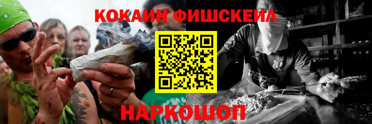 ГАШИШ  Ипатово  Бошки Шишки  ГАШ  Меф МЯУ МЯУ кристаллы  Амфетамин кристаллы  Вход с VPN  Cocaine  Марихуана 