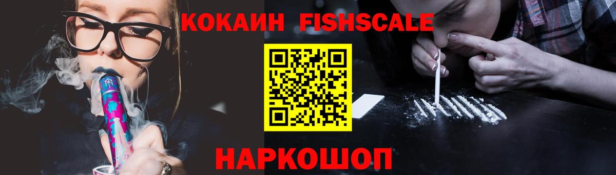 Cocaine Боливия Ипатово