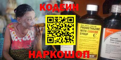 кристаллы Беслан