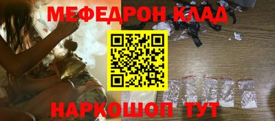 mdma Бугуруслан