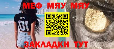 прущий лед Берёзовский
