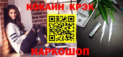 прущий лед Берёзовский