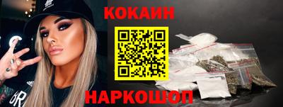 прущие крисы Бийск