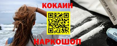 прущий лед Берёзовский