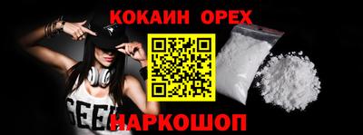 прущий лед Берёзовский