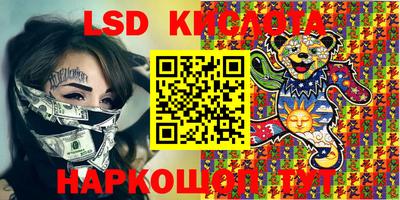 прущий лед Берёзовский