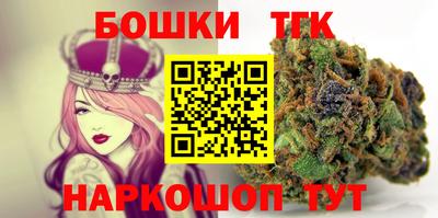 прущие крисы Бийск