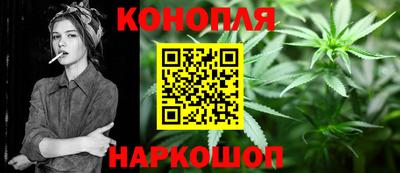 кристаллы Беслан