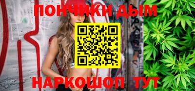 дистиллят марихуана Будённовск