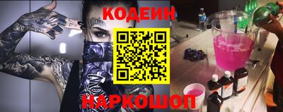 прущие крисы Бийск