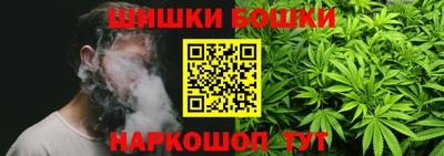 прущие крисы Бийск