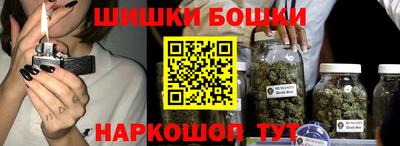 прущие крисы Бийск