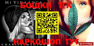 прущие крисы Бийск