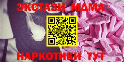 прущий лед Берёзовский