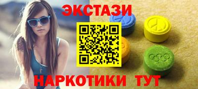 прущий лед Берёзовский