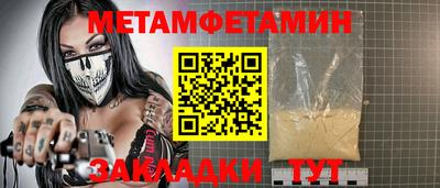 амф Можайск