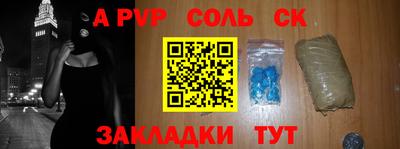 прущий лед Берёзовский