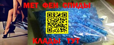 кристаллы Беслан