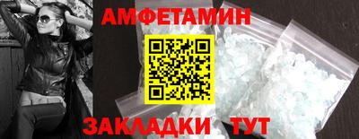 кристаллы Беслан