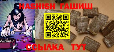 кристаллы Беслан