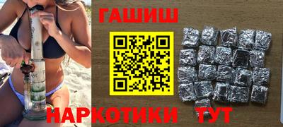 прущий лед Берёзовский