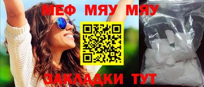 кристаллы Беслан