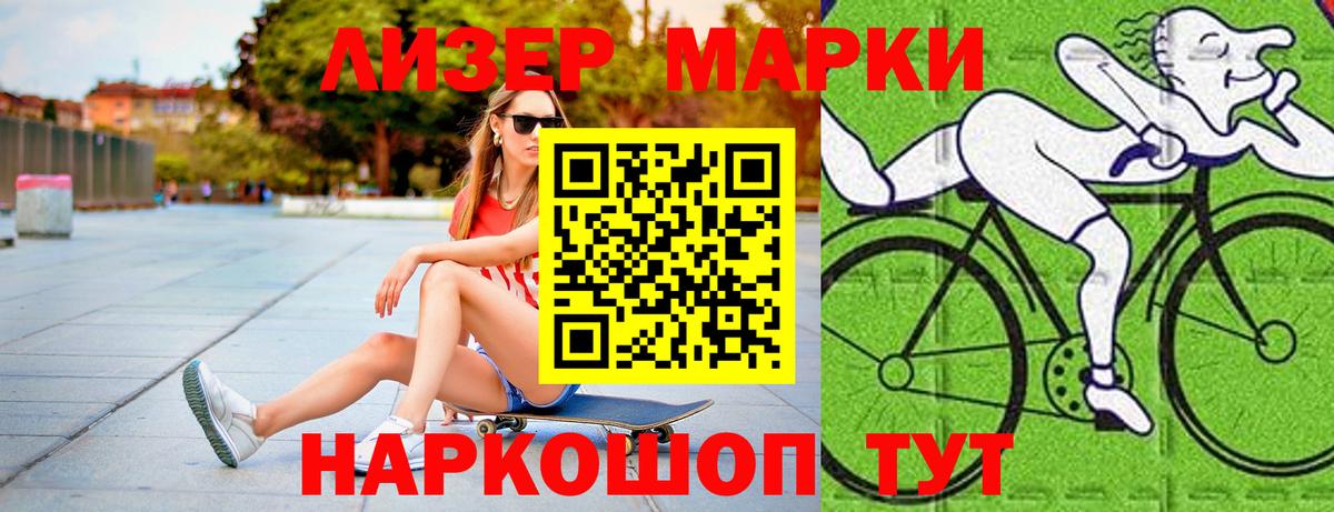 ЛСД экстази ecstasy Ипатово