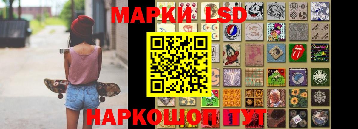 блэк спрут ссылки  Лсд 25 экстази кислота  Ипатово  Вход с VPN  LSD-25 экстази ecstasy 