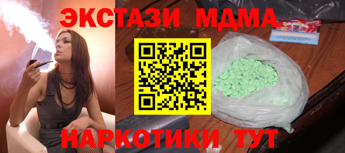 Марихуана Ипатово