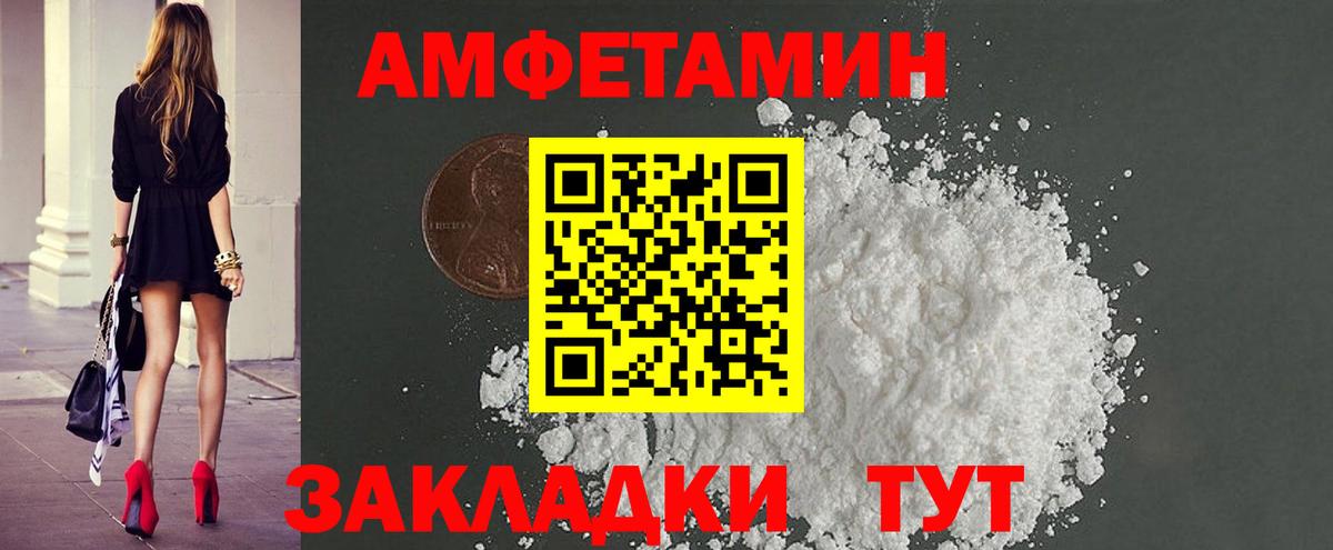 Первитин Methamphetamine Ипатово