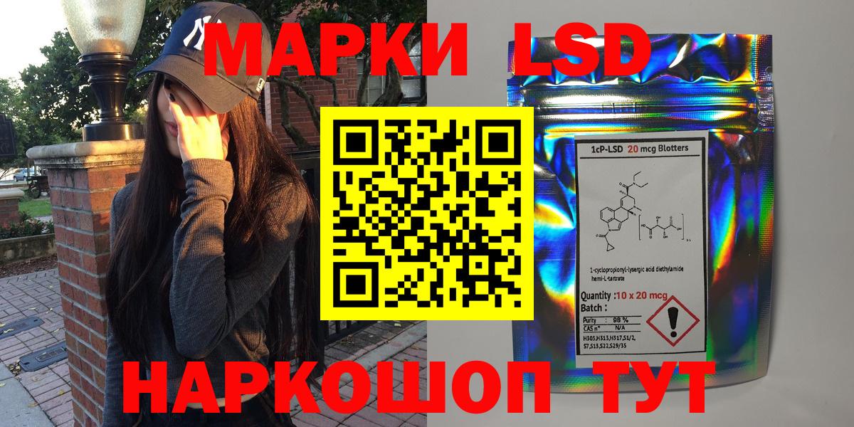 Марки N-bome 1,8мг  Вход с VPN  Марки N-bome 1,8мг  Ипатово 