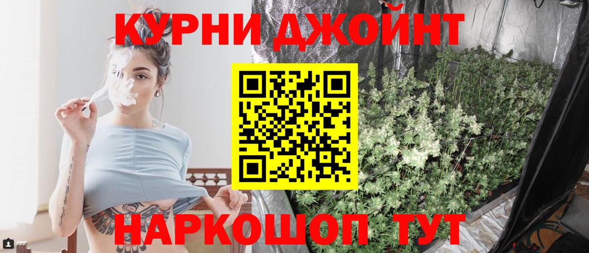 МАРИХУАНА гибрид  Канабис план  Вход с VPN  Канабис Amnesia  Ипатово 